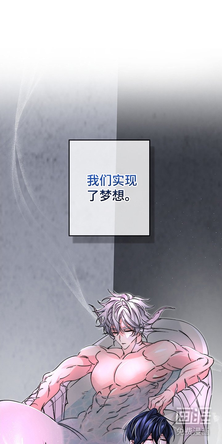 第10章：实现的梦想（完结）