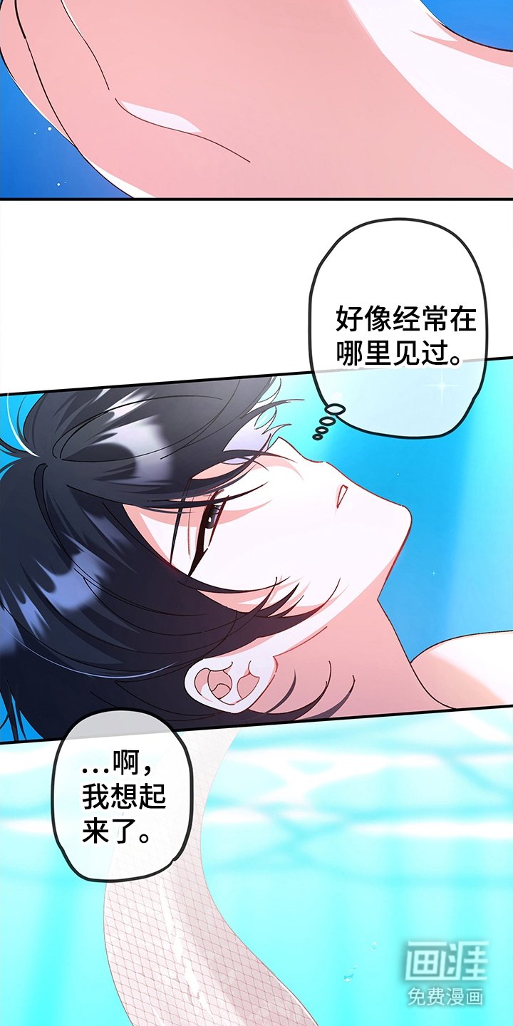 第2章：确认