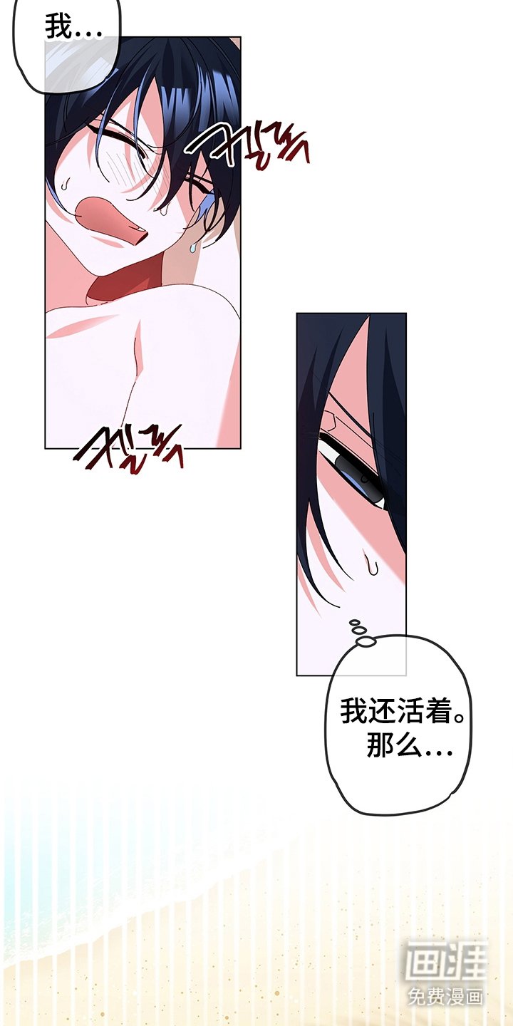 第2章：确认