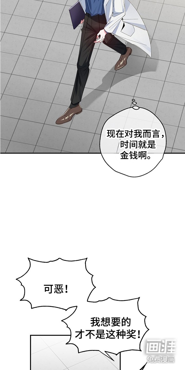 第2章：确认