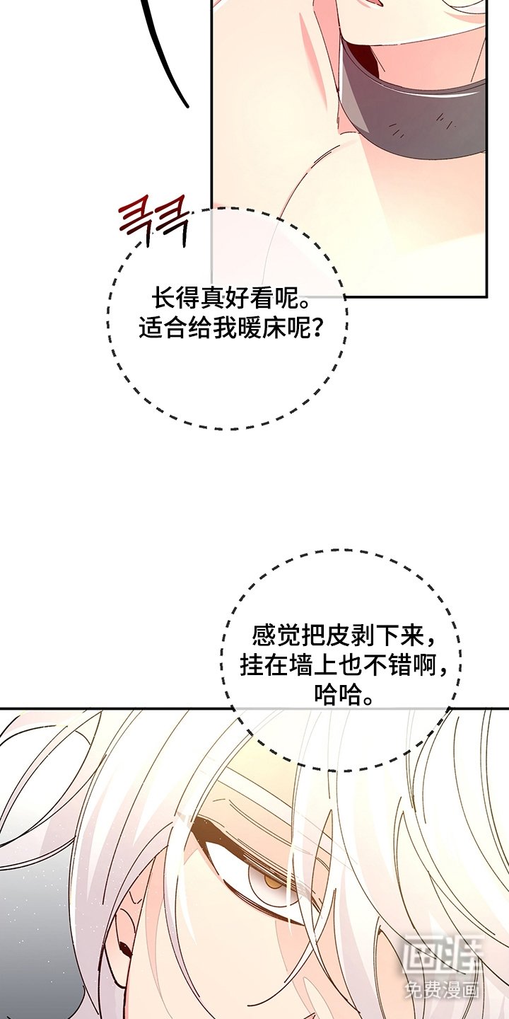 第4章：拍卖