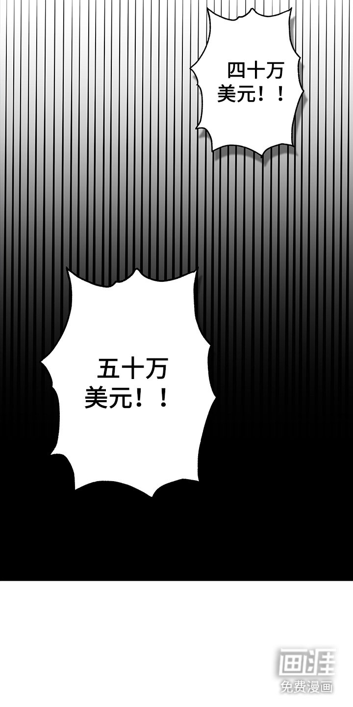 第4章：拍卖