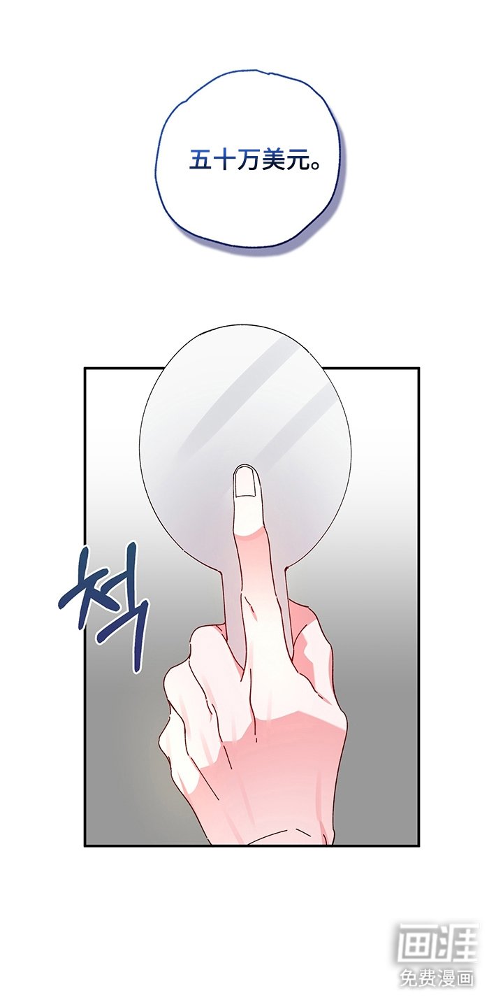 第4章：拍卖