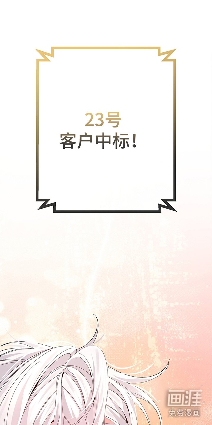 第4章：拍卖