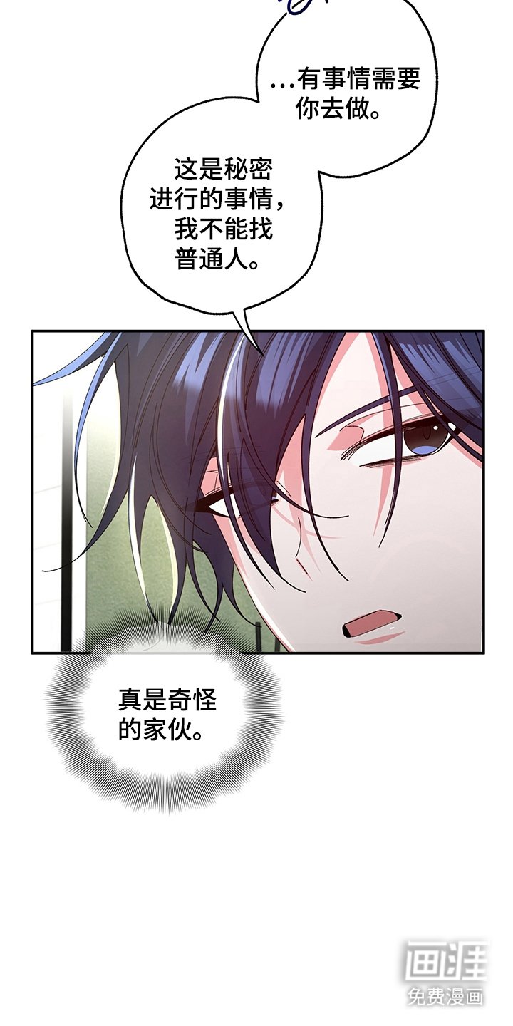第4章：拍卖