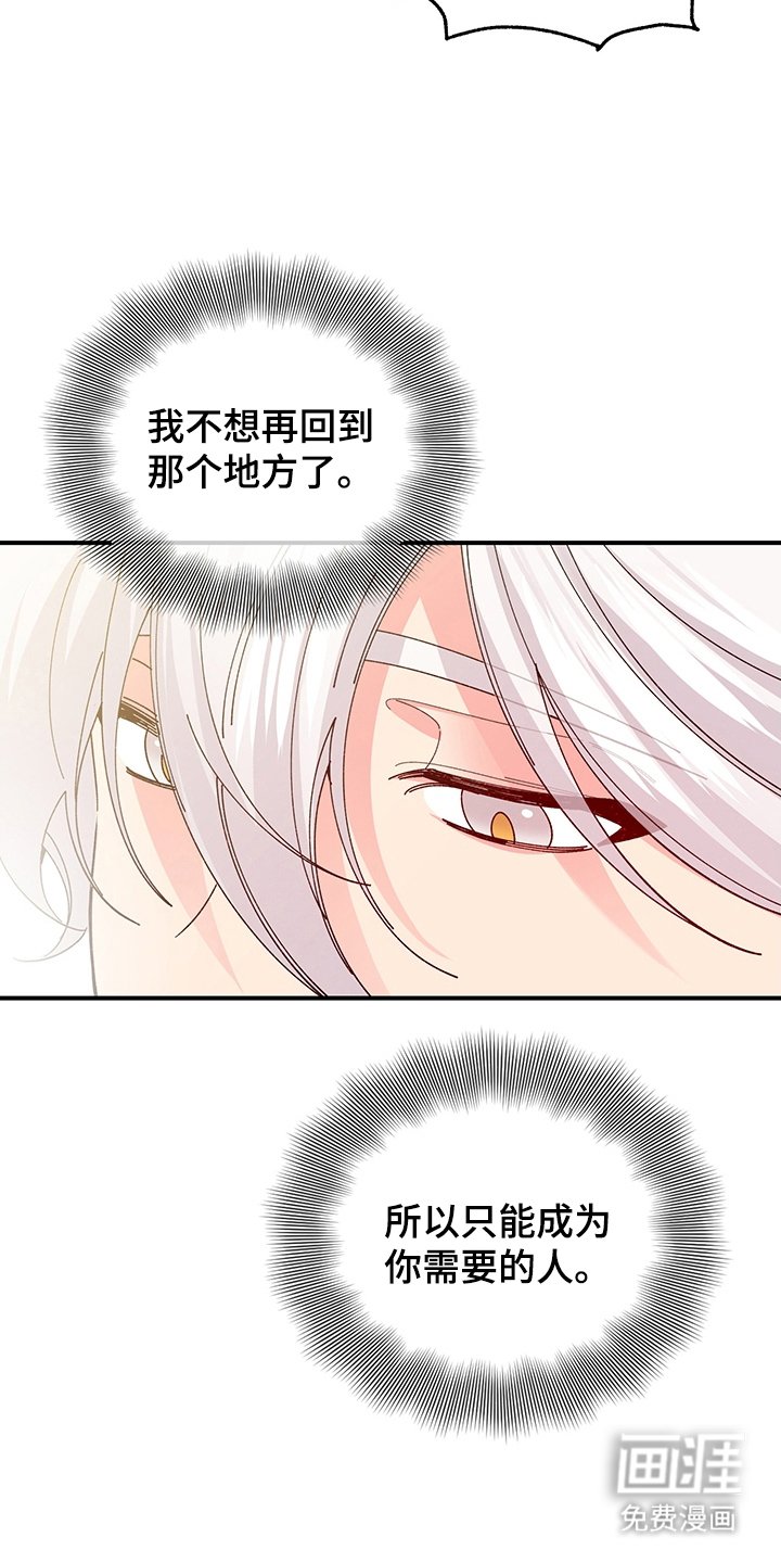 第4章：拍卖