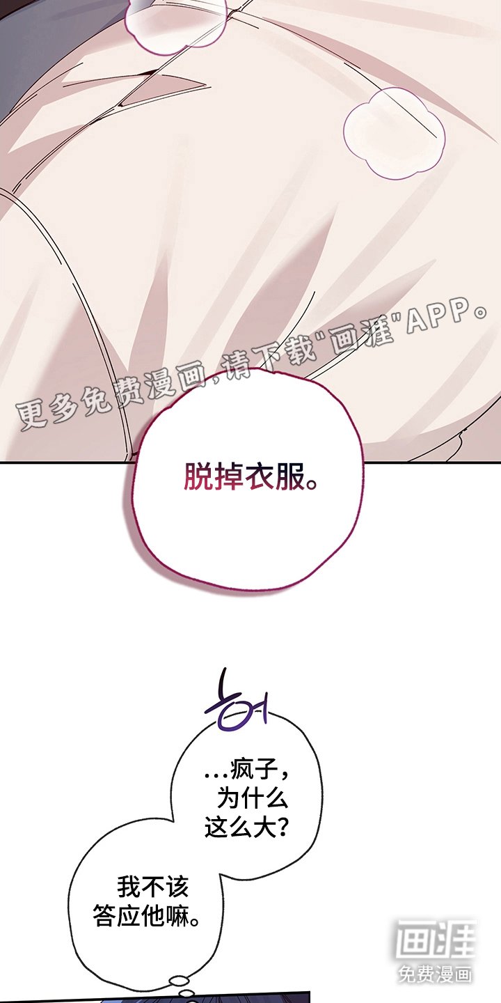 第5章：我的名字