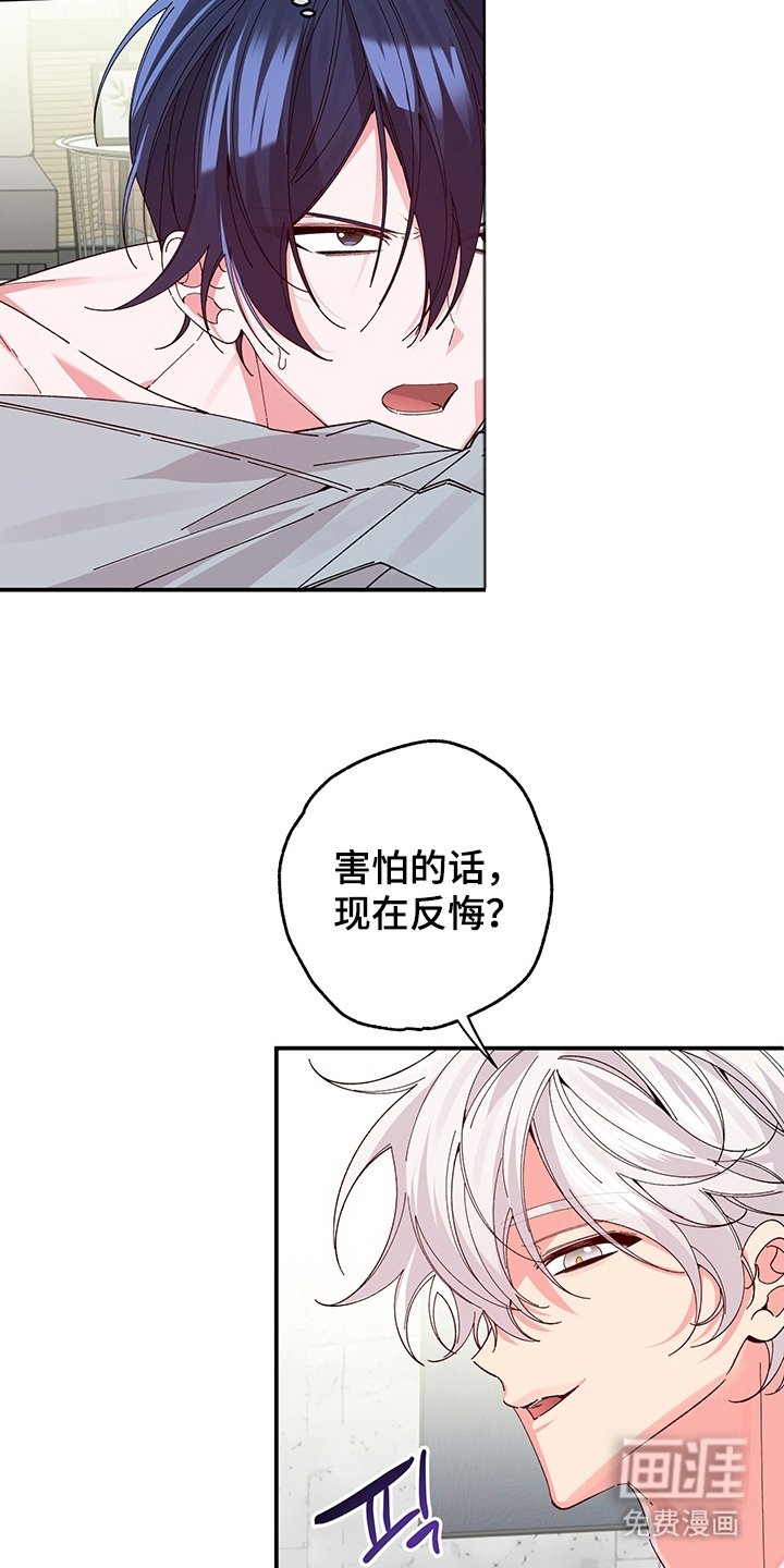 第5章：我的名字