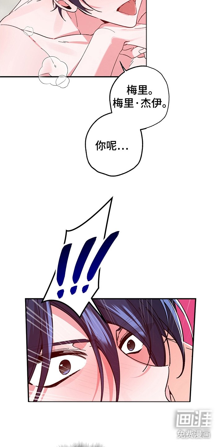 第5章：我的名字