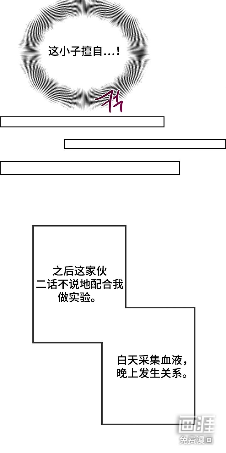 第5章：我的名字