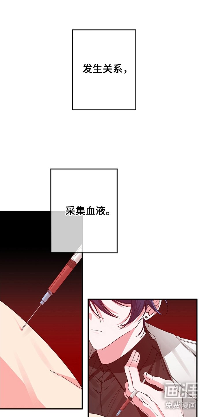 第5章：我的名字