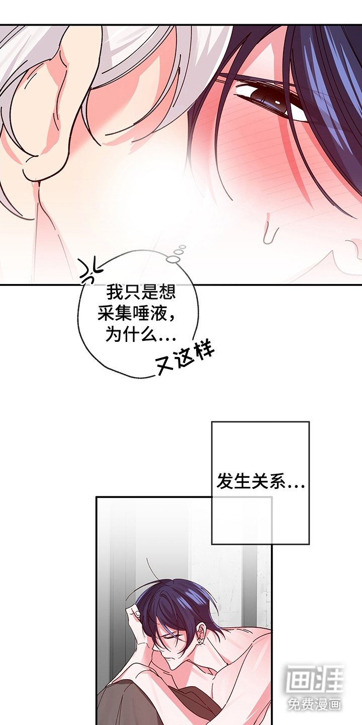 第5章：我的名字