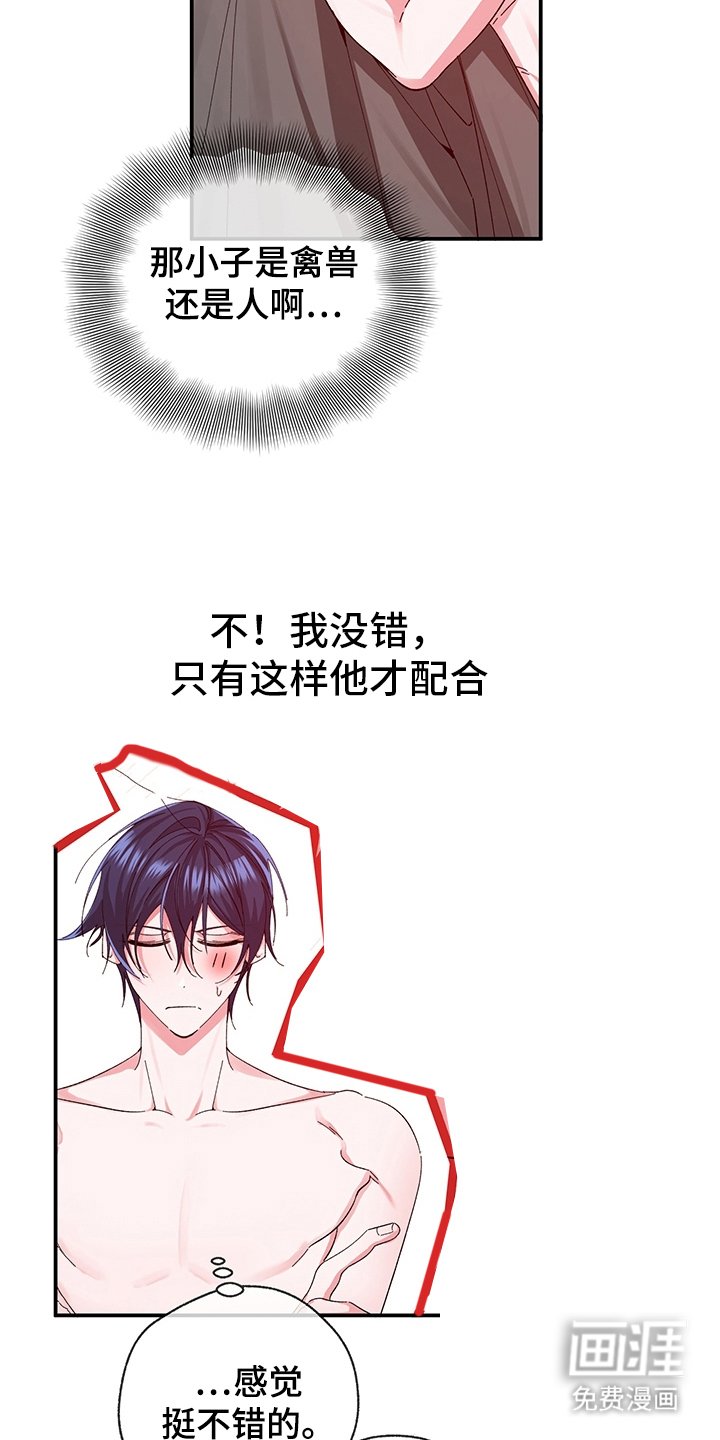 第5章：我的名字