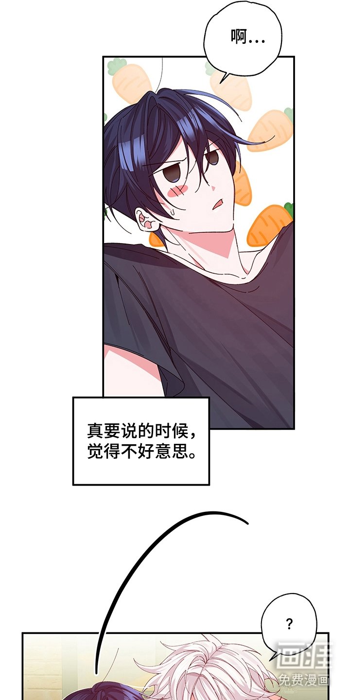 第5章：我的名字
