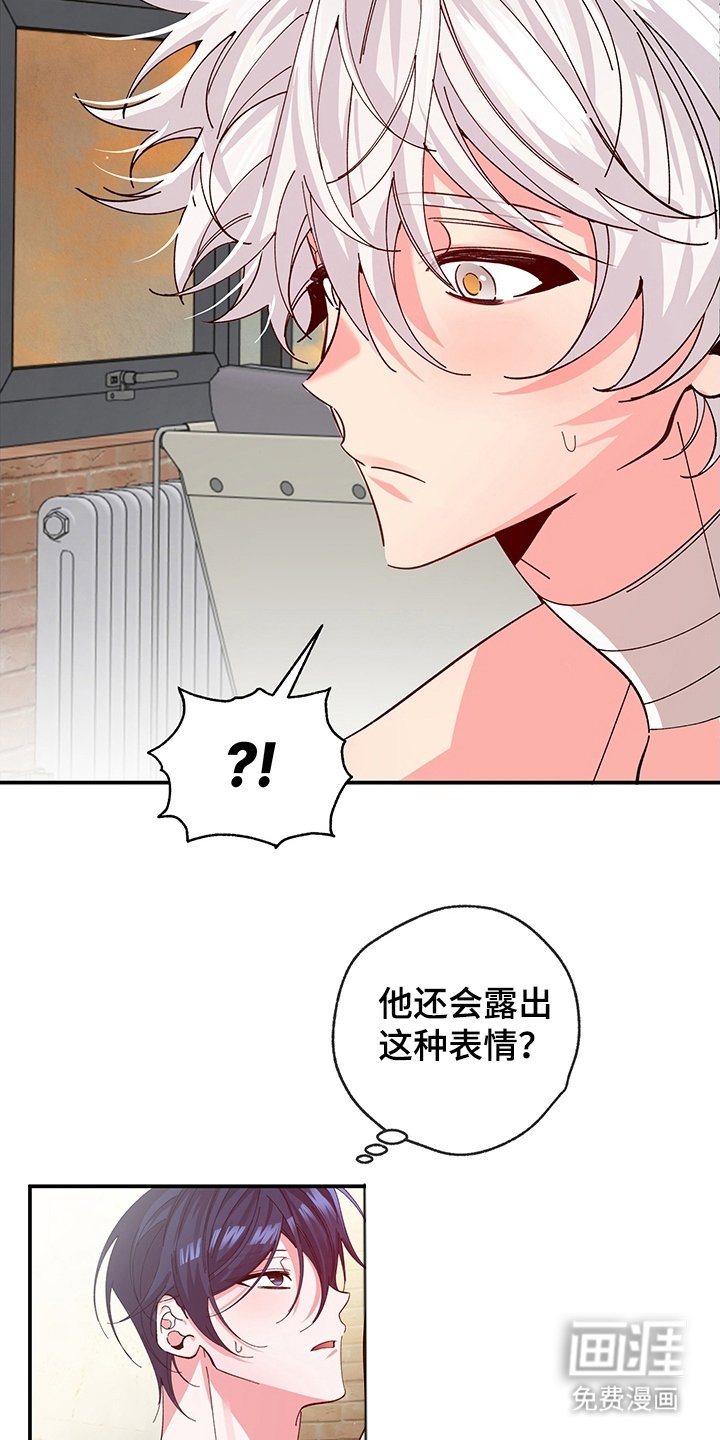 第5章：我的名字