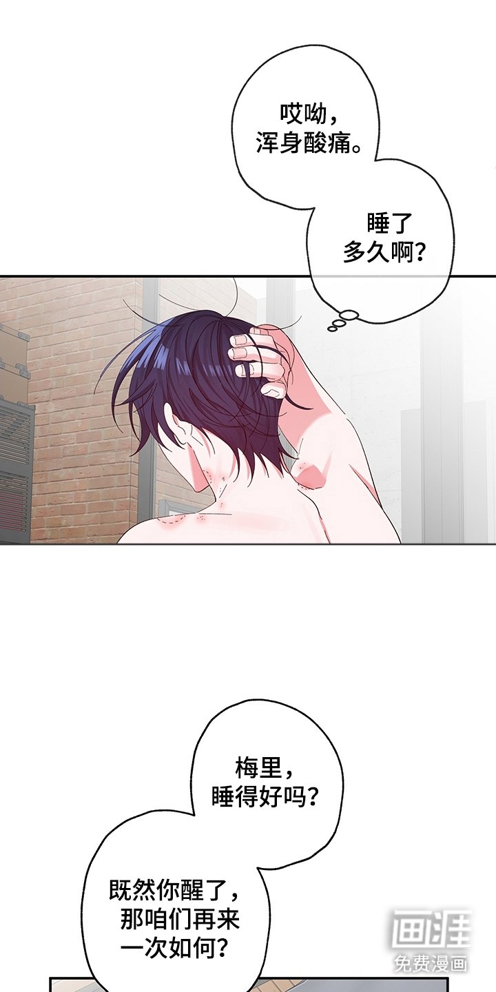 第6章：成果