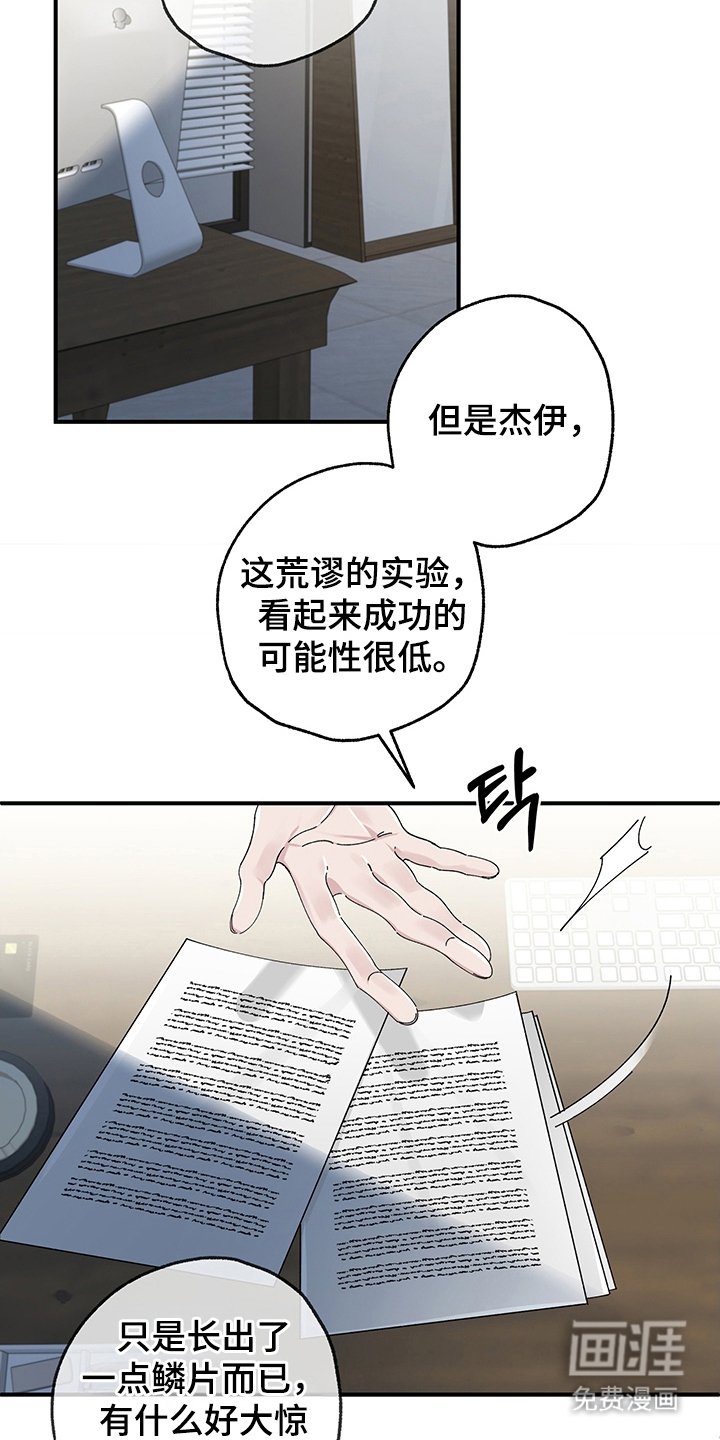 第6章：成果