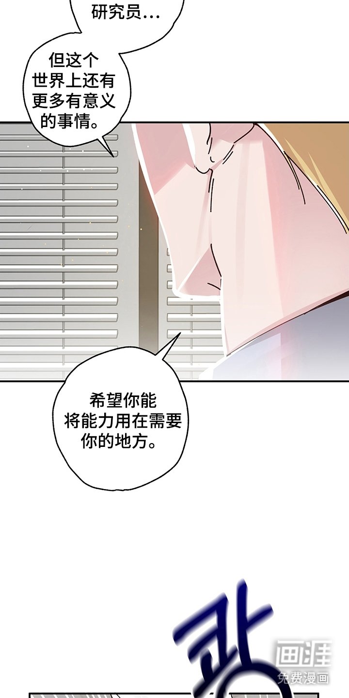 第6章：成果