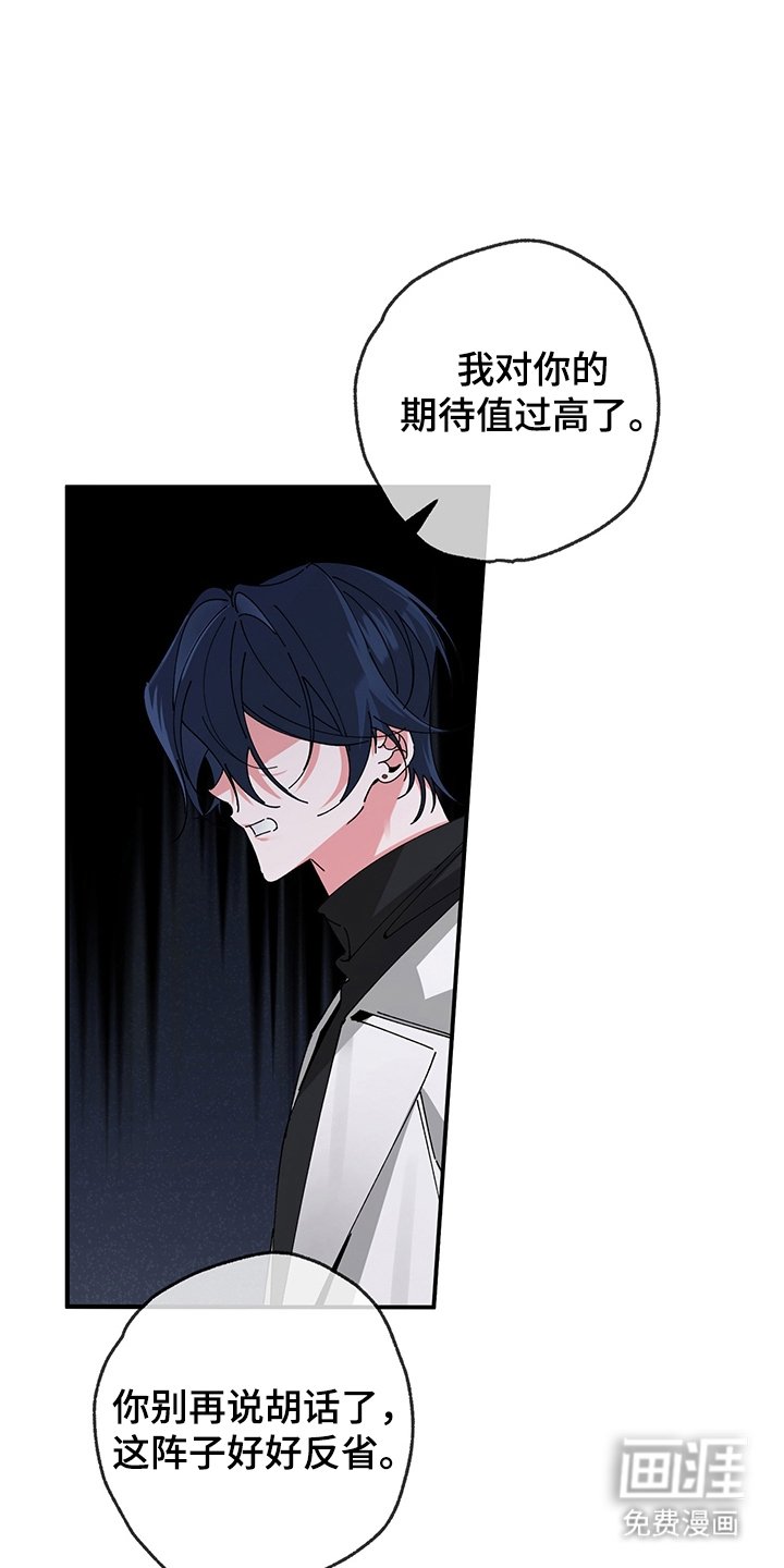 第7章：好好反省