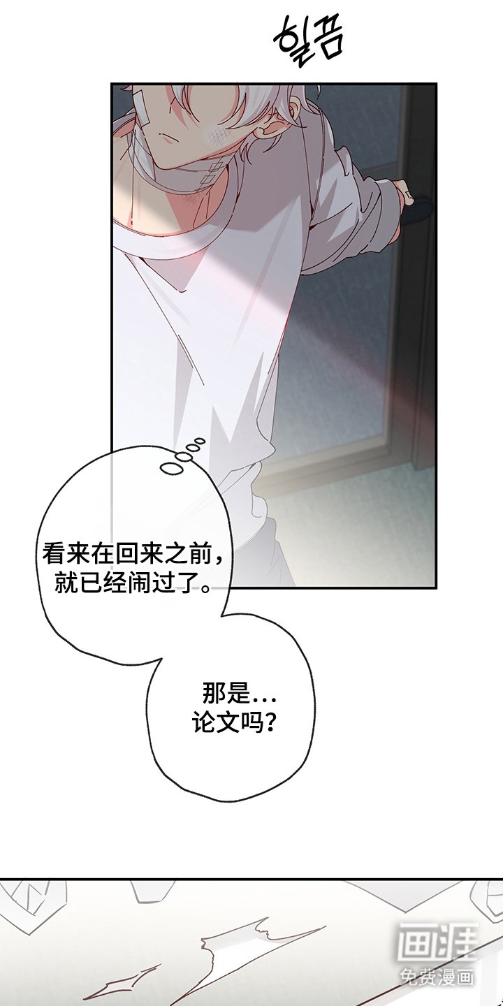 第7章：好好反省