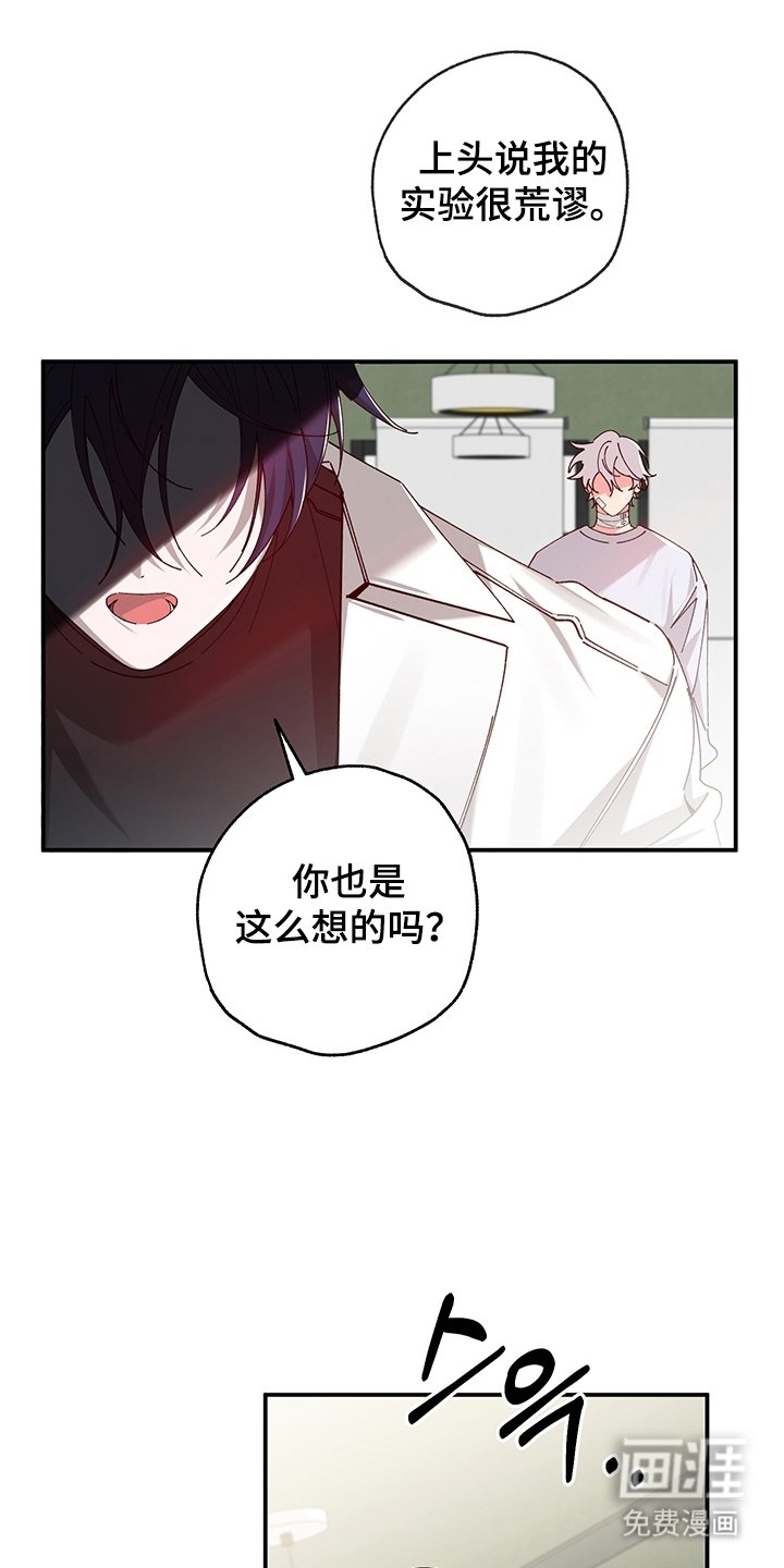 第8章：为什么答应