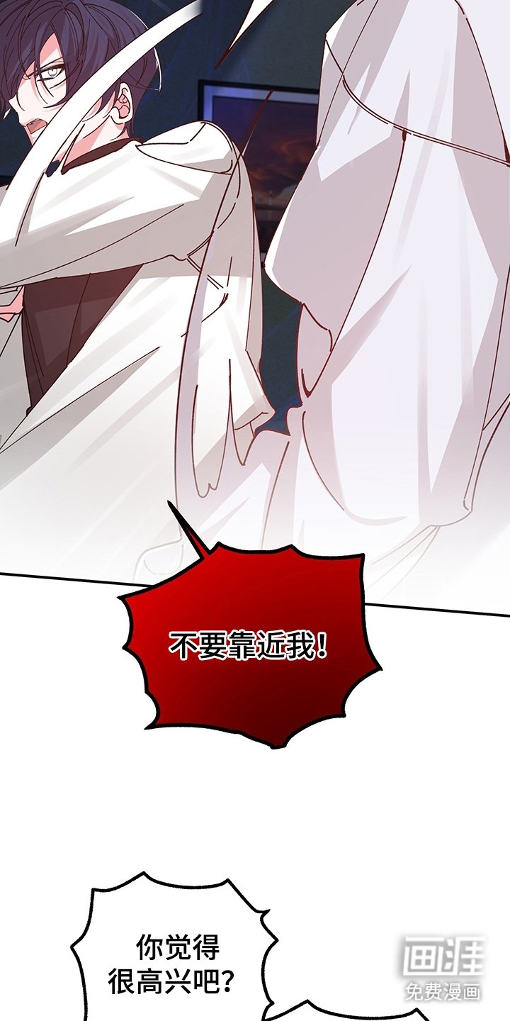 第8章：为什么答应