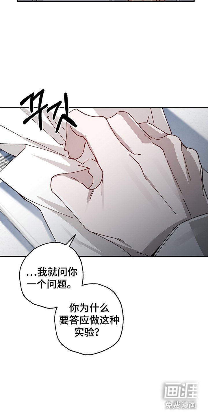 第8章：为什么答应