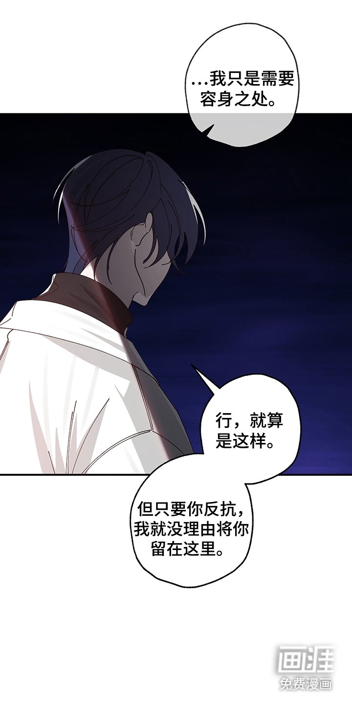 第8章：为什么答应