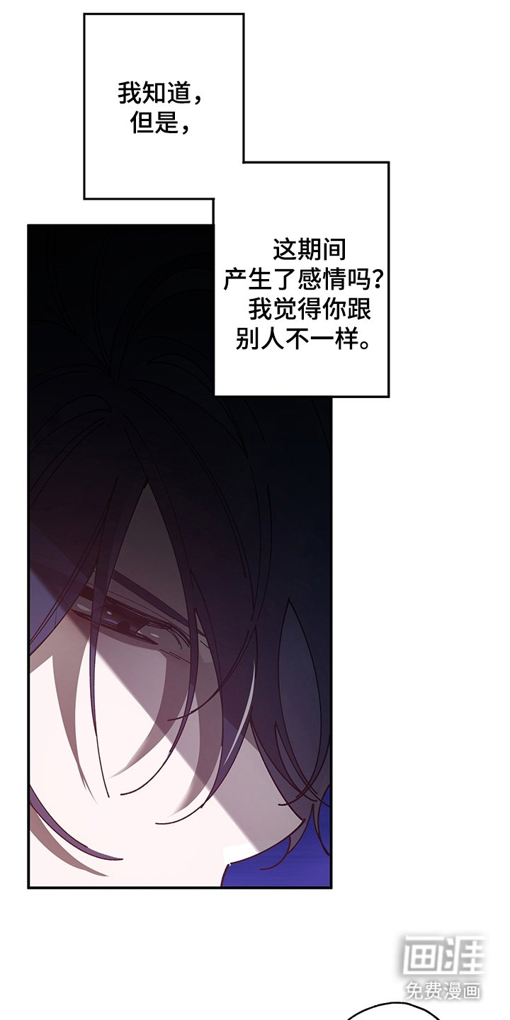 第8章：为什么答应