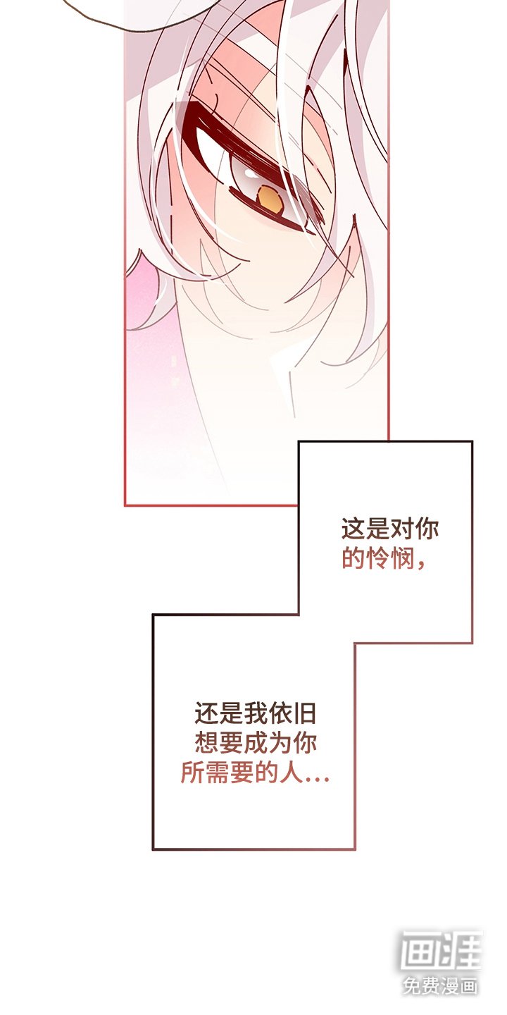 第8章：为什么答应