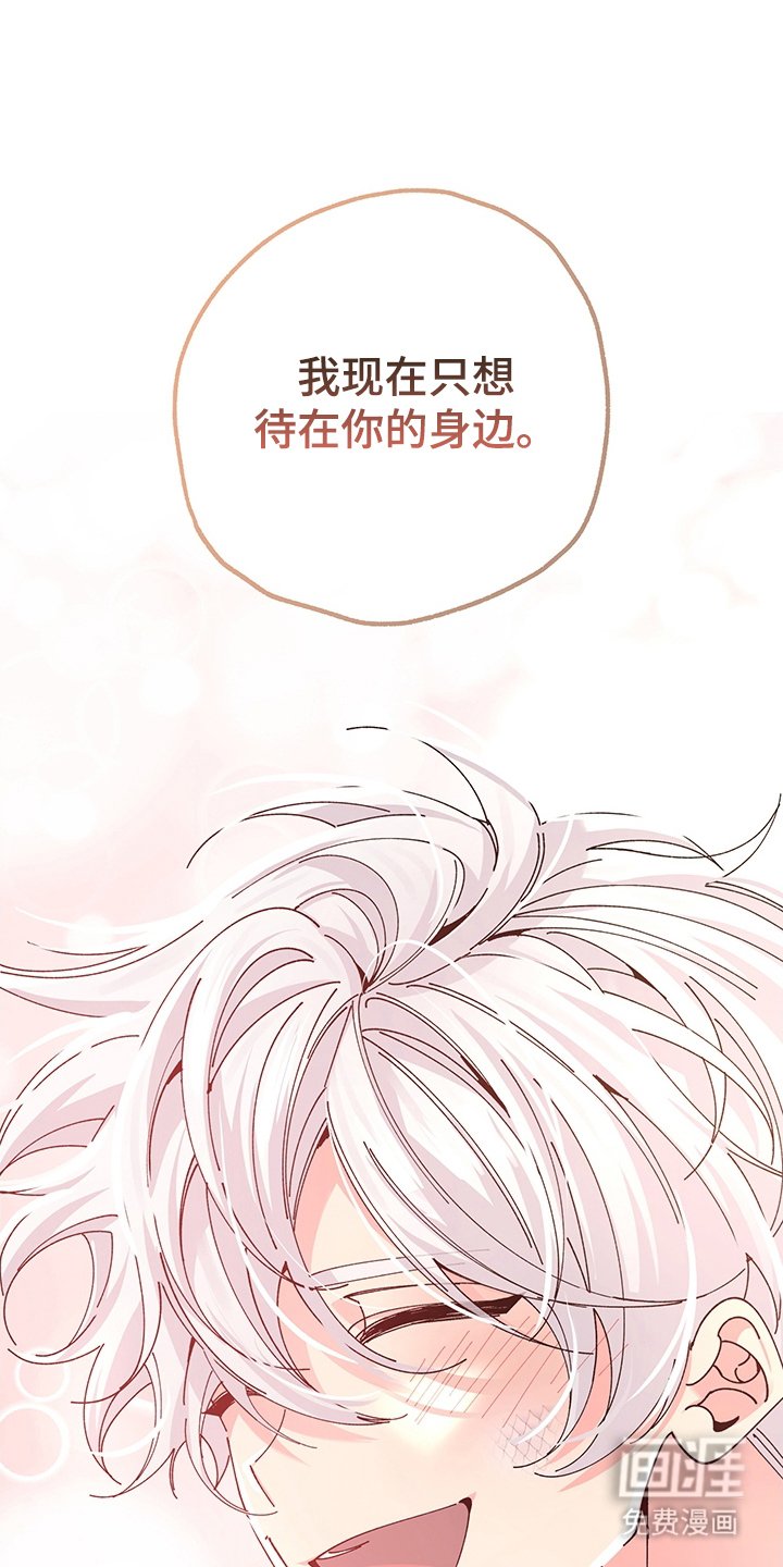 第8章：为什么答应