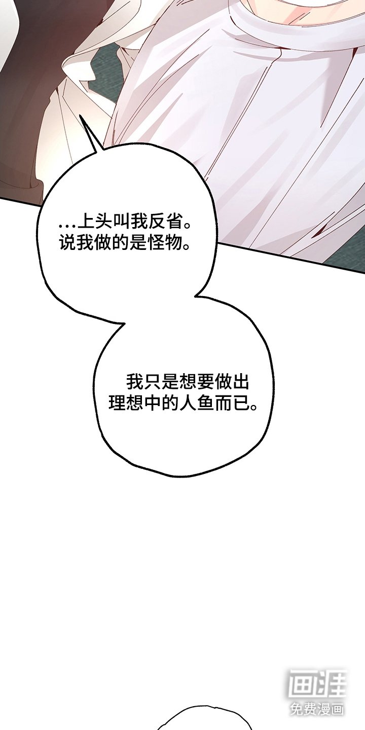 第8章：为什么答应