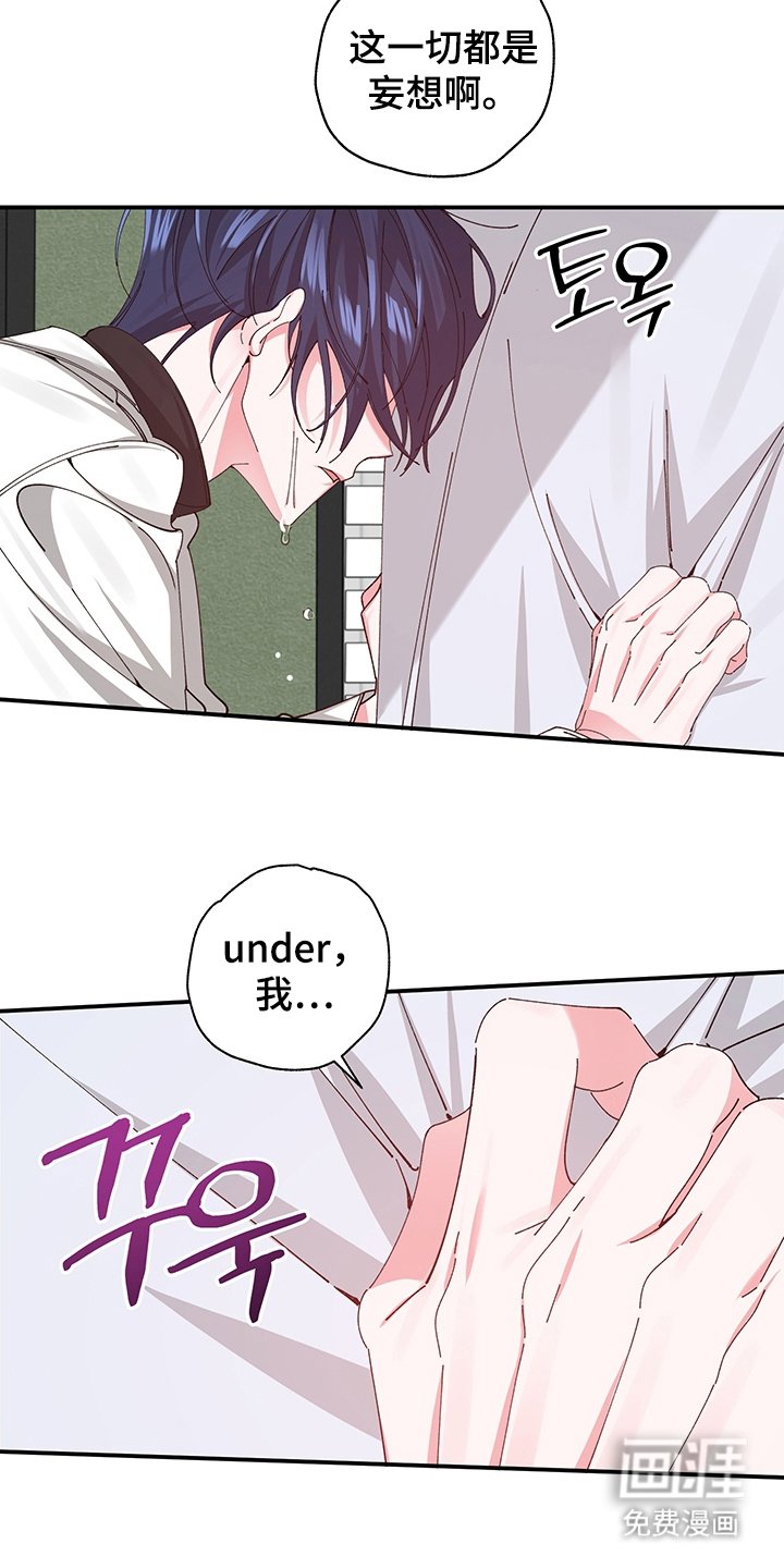 第8章：为什么答应