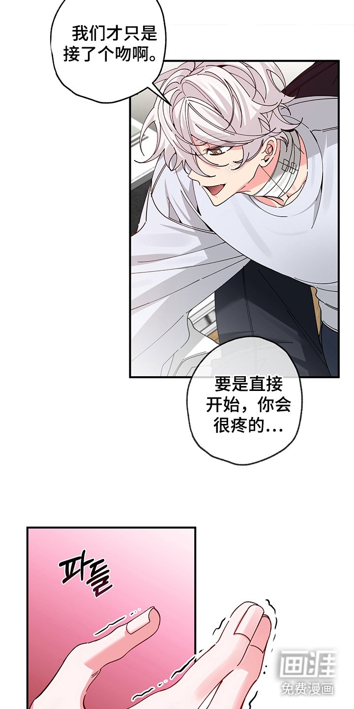 第9章：伤心