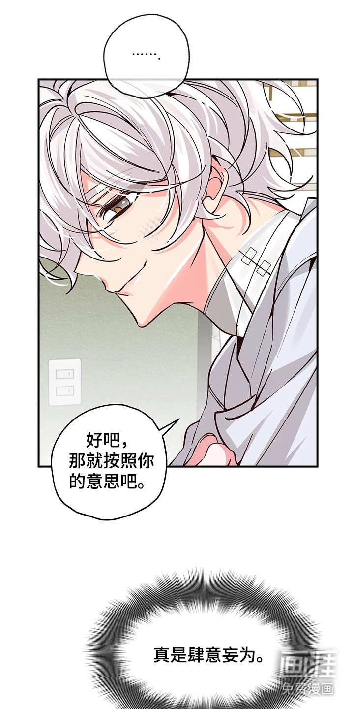 第9章：伤心