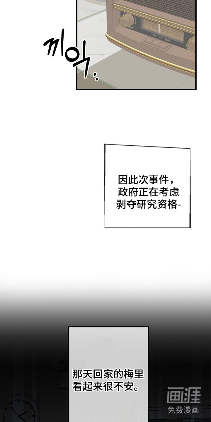 第9章：伤心