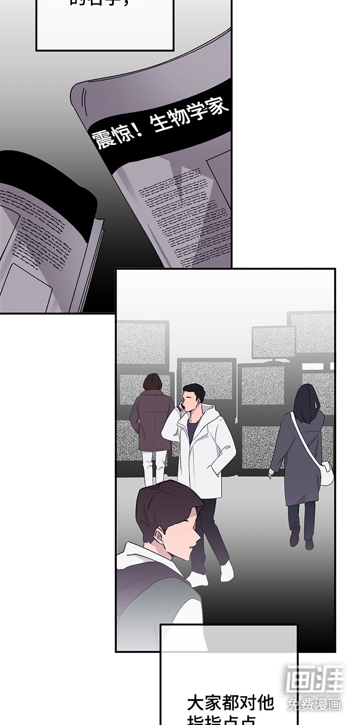 第9章：伤心