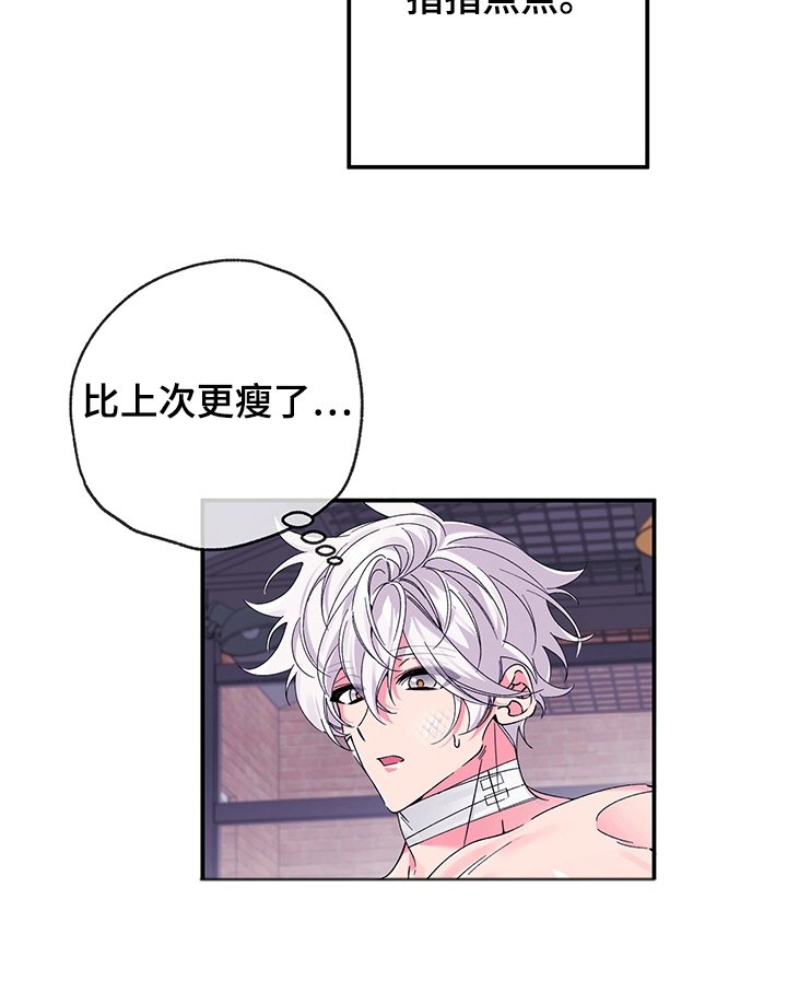 第9章：伤心