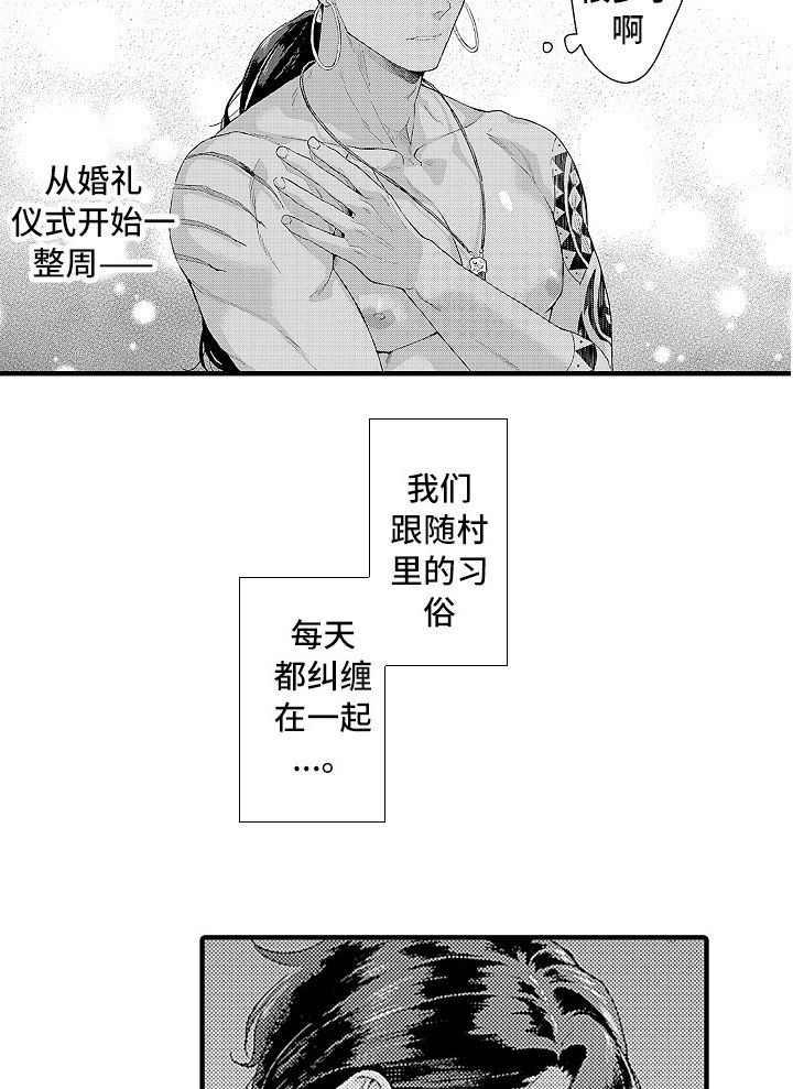 第10章：变身鲨鱼