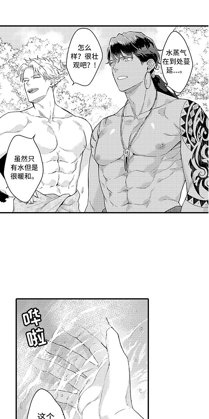 第10章：变身鲨鱼