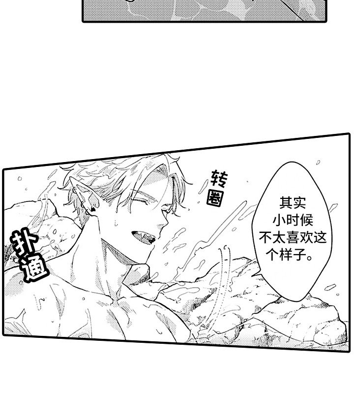 第10章：变身鲨鱼