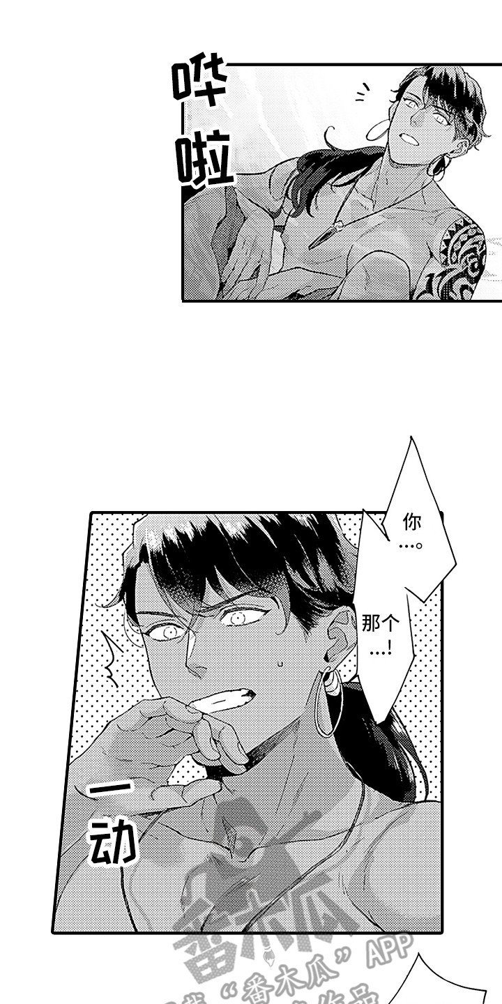 第11章：好奇