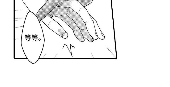 第11章：好奇