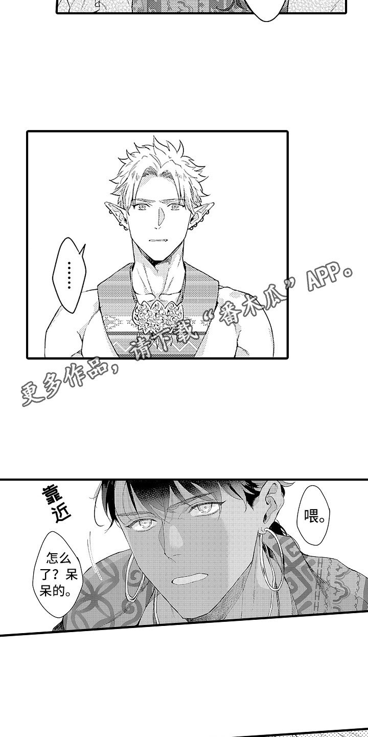 第12章：村庄