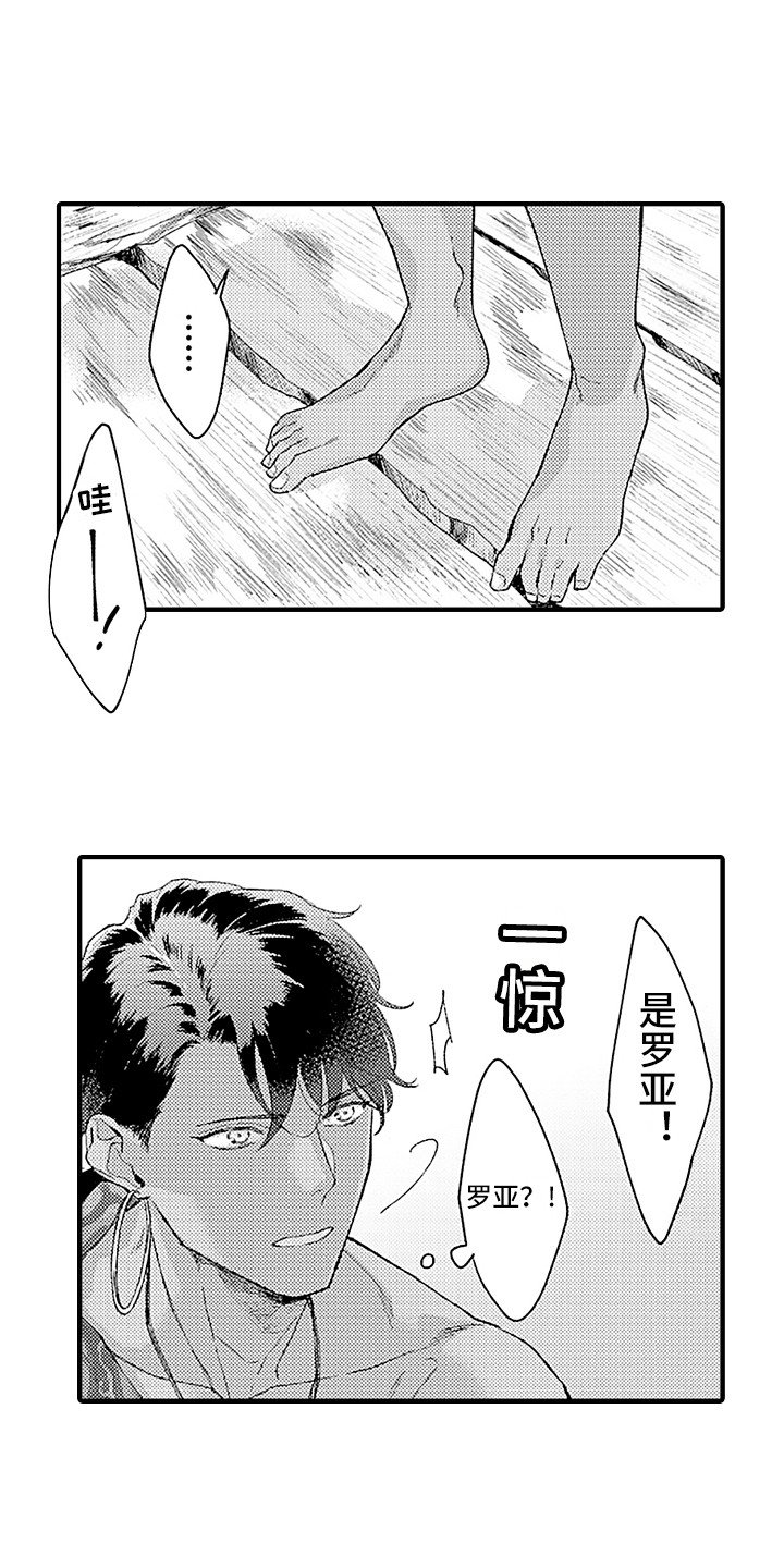 第12章：村庄