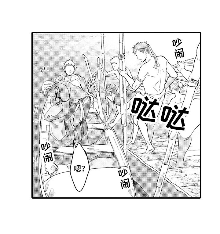 第12章：村庄
