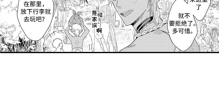 第13章：岛外的世界