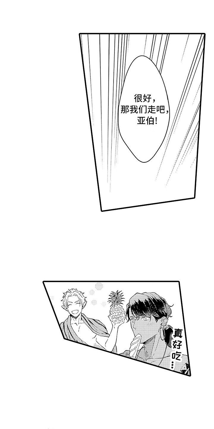 第14章：充满活力