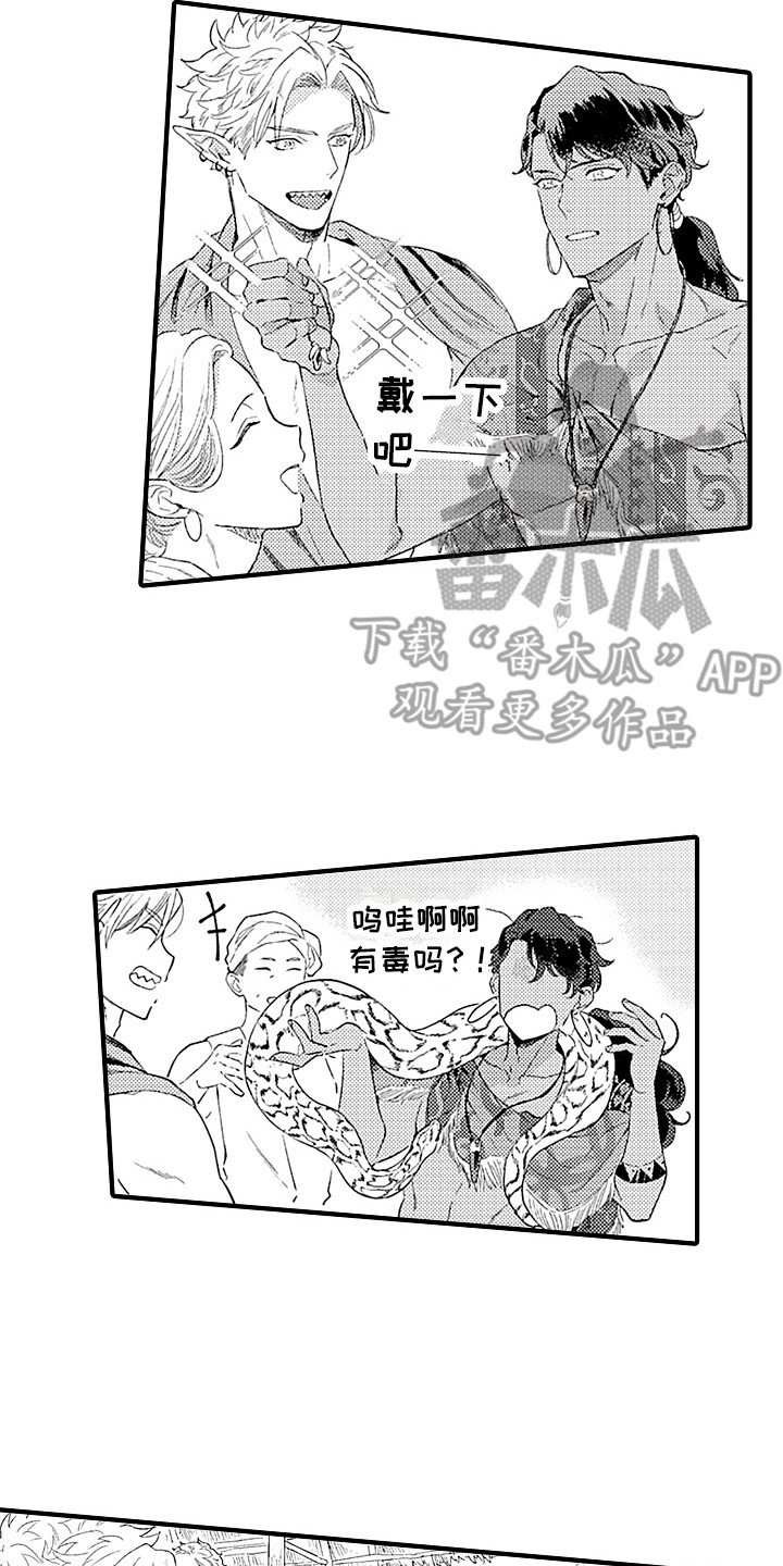 第14章：充满活力
