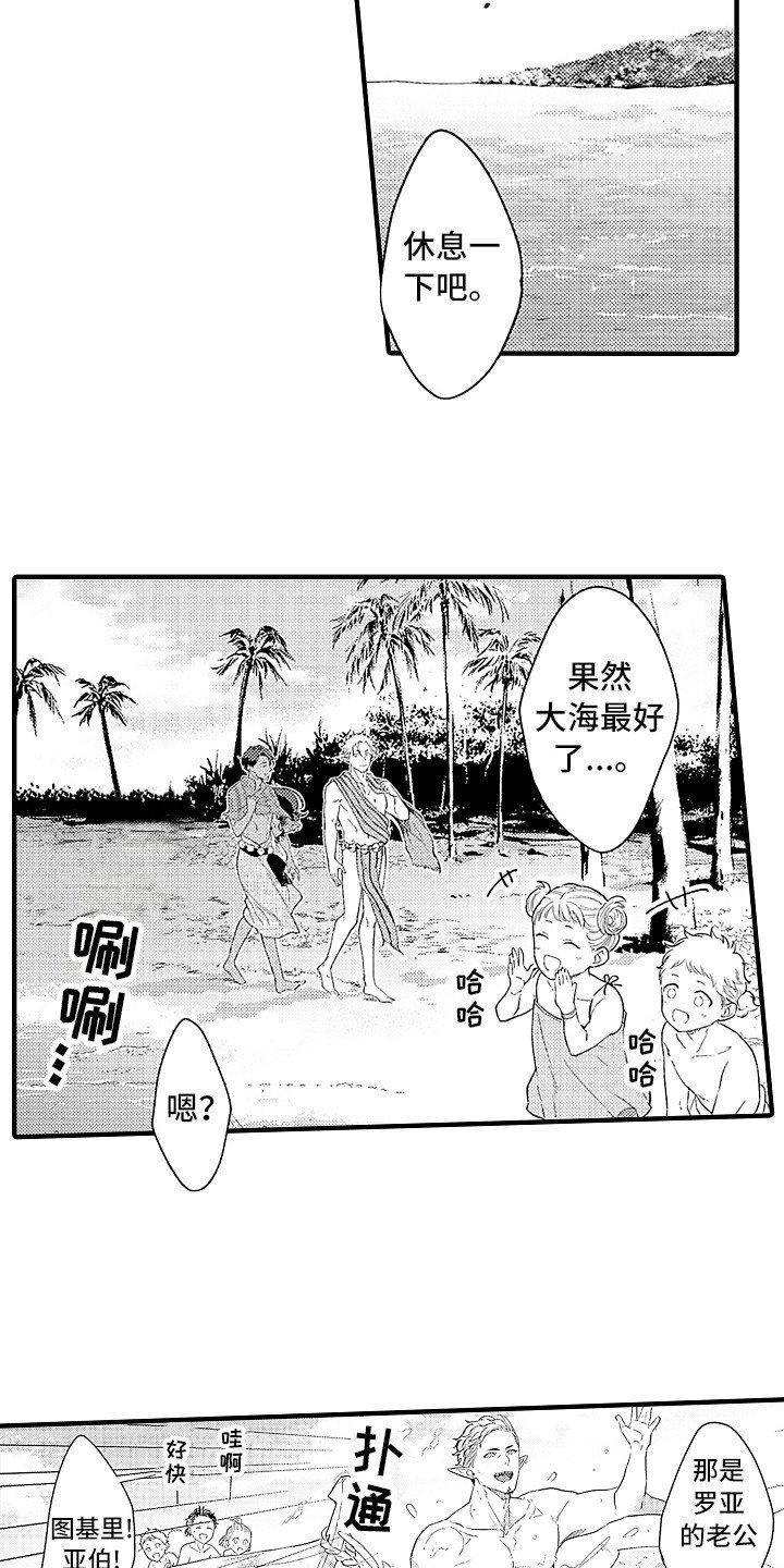 第14章：充满活力